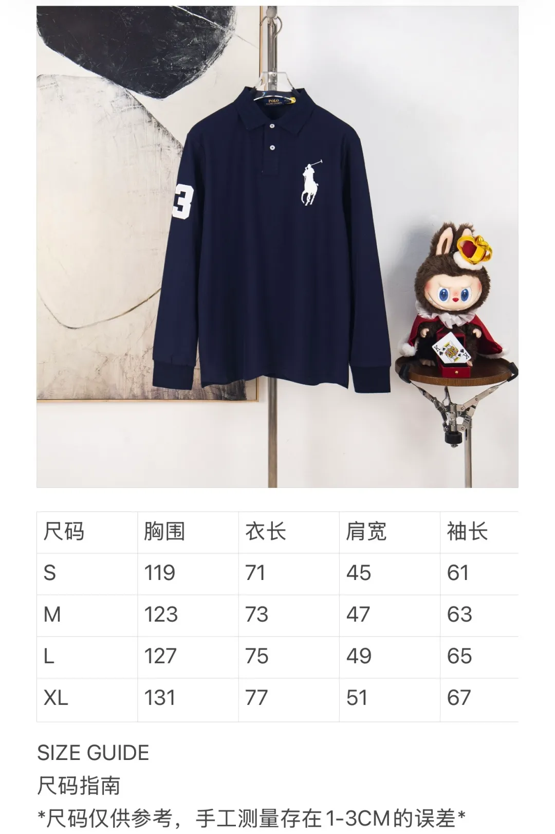 Size chart P240